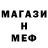 МЕТАДОН мёд HammerKnight