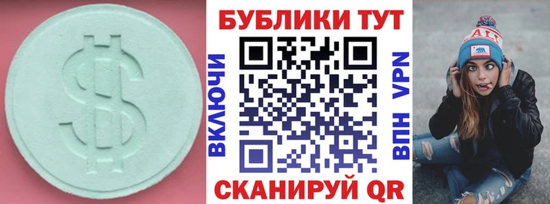 ЭКСТАЗИ Philipp Plein Котельники
