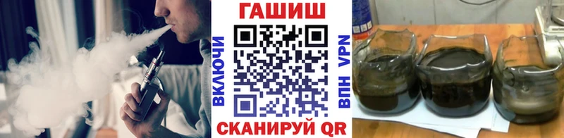 наркота  Котельники  маркетплейс формула  ГАШ гарик 