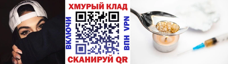 hydra зеркало  мориарти официальный сайт  Героин афганец  Котельники 