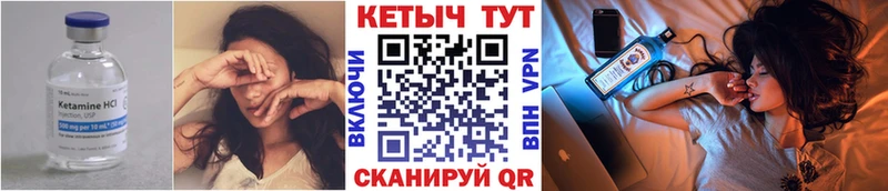 Кетамин VHQ  наркота  Котельники 