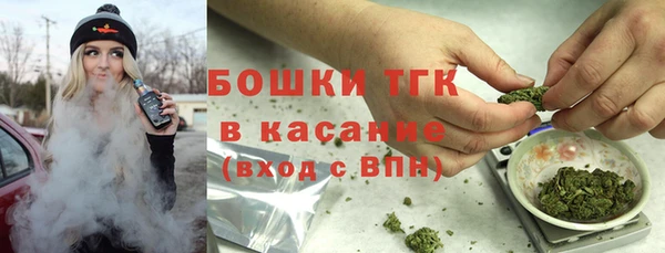 кристаллы Белокуриха