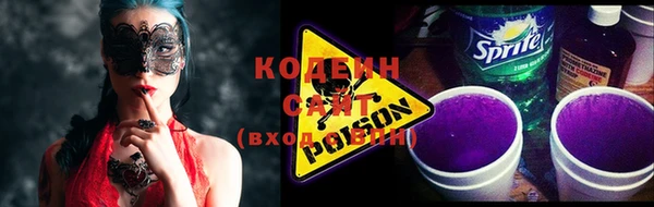 кристаллы Белокуриха