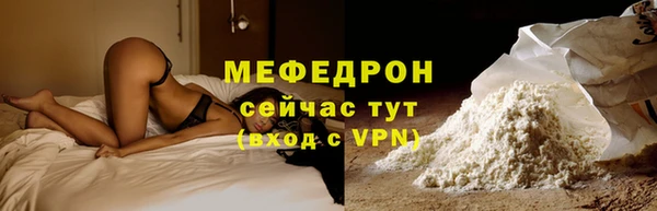 кристаллы Белокуриха