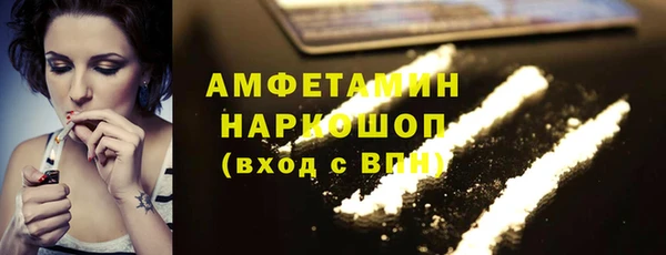spice Беломорск