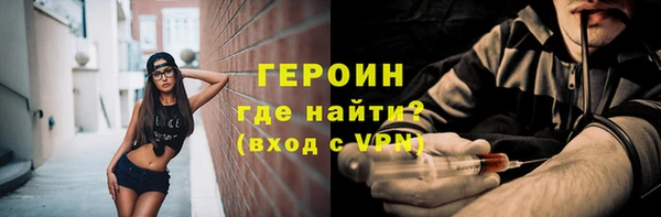 кристаллы Белокуриха