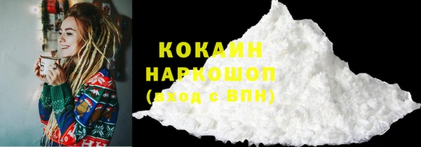 кристаллы Белокуриха