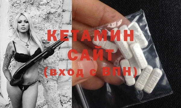 кристаллы Белокуриха
