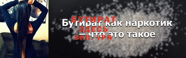 spice Беломорск