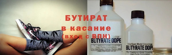 кристаллы Белокуриха