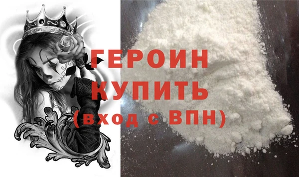 кристаллы Белокуриха