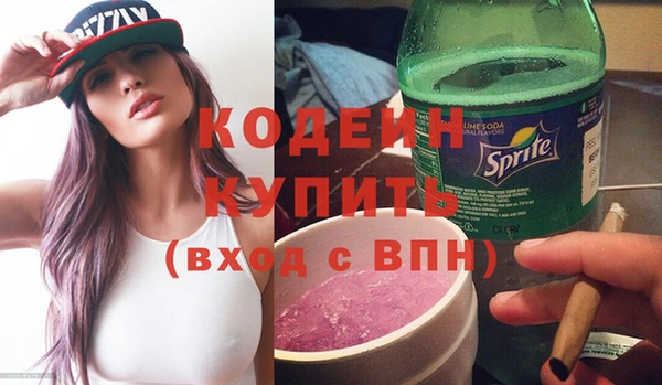 spice Беломорск