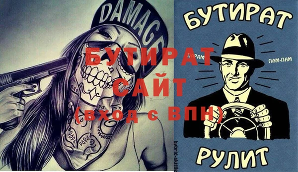 кристаллы Белокуриха