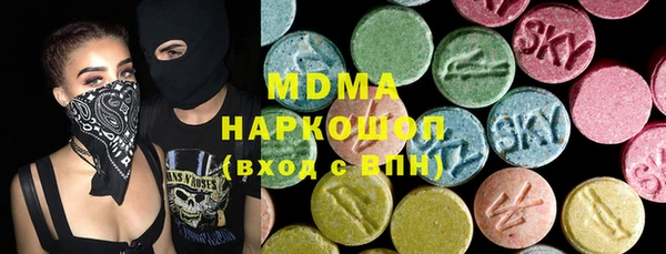кристаллы Белокуриха