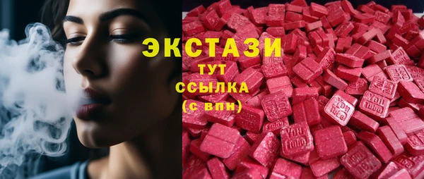 spice Беломорск