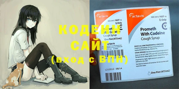 кристаллы Белокуриха
