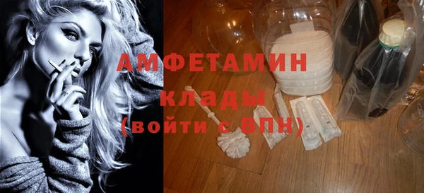 кристаллы Белокуриха