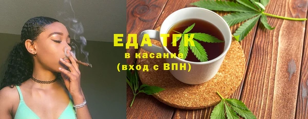 spice Беломорск