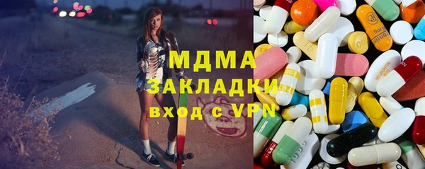 кокаин колумбия Белоозёрский