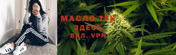 кристаллы Белокуриха