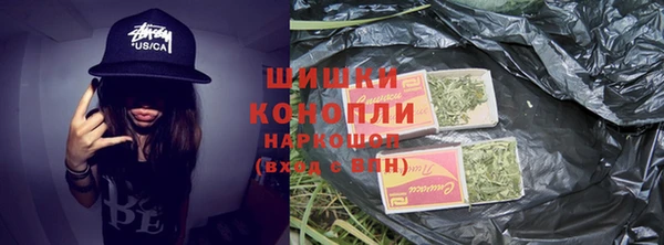 кристаллы Белокуриха