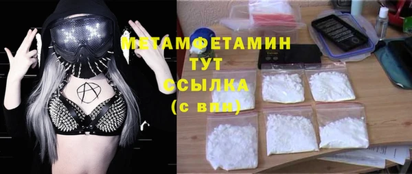 spice Беломорск