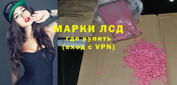 spice Беломорск