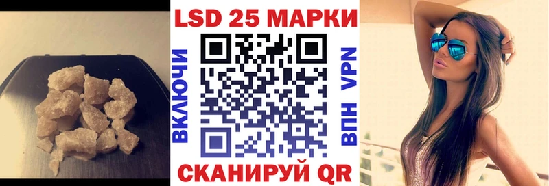даркнет сайт  Котельники  LSD-25 экстази ecstasy 