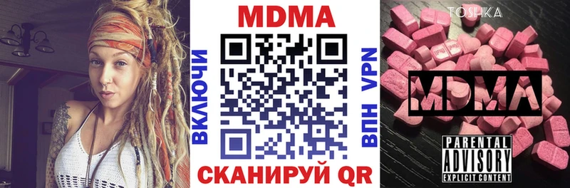 МДМА молли  Котельники 