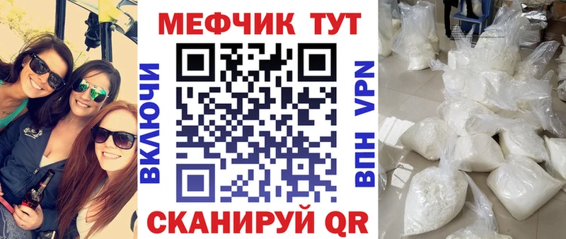 сколько стоит  Котельники  МЕФ VHQ 