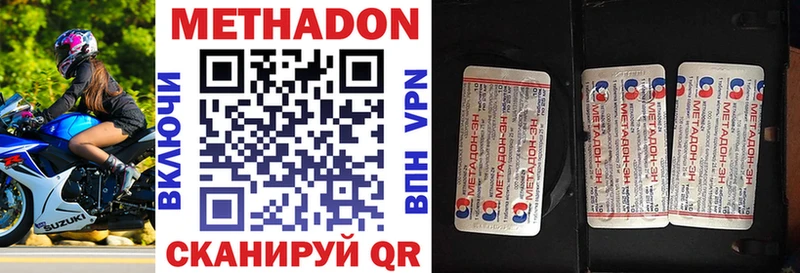 купить наркотики сайты  Котельники  Метадон кристалл 