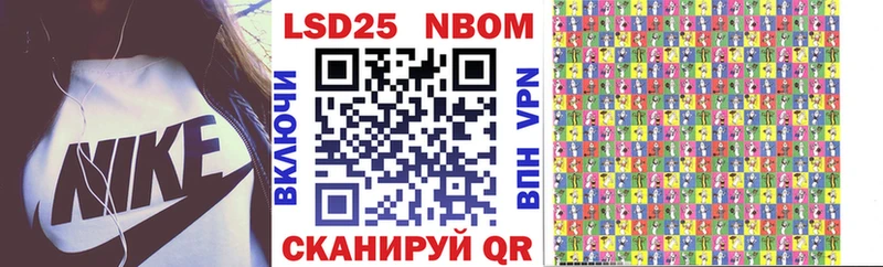 Марки NBOMe 1,8мг  закладка  Котельники 