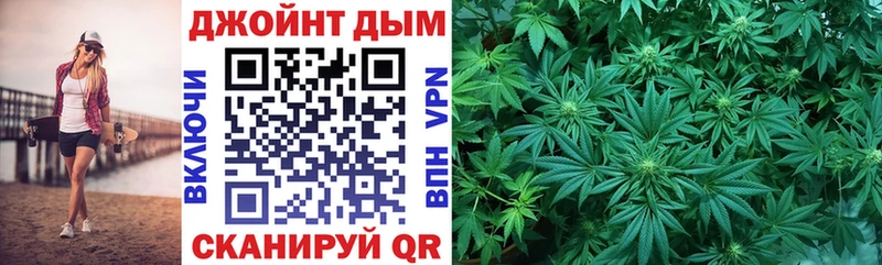 Каннабис OG Kush  блэк спрут ссылки  Котельники 
